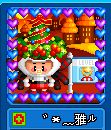゛＊﹏雅ル