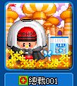 总裁001