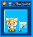︷承諾ヤ詤唁