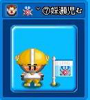 ˇ⑦婇灝児む